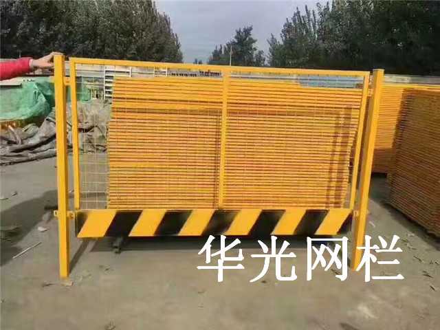 上海基坑护栏网图片4