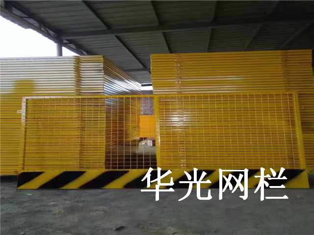 上海基坑护栏网图片5